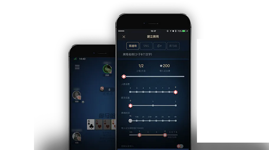 HHpoker官方下载地址